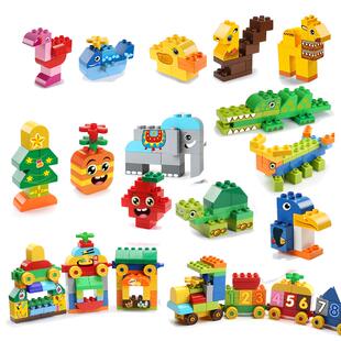 费乐大颗粒diy拼装1益智2早教散件积木8儿童玩具3-6周岁5男孩女孩