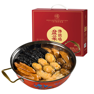 老饭骨鲍汁佛跳墙盆菜5参5鲍盆菜加热即食团聚硬菜年夜饭不带盆