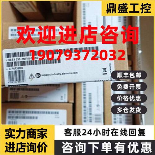 议价6AG1315-2AH14-7AB0西门子S7-300CPU315-2DP-25 6AG13152AH14
