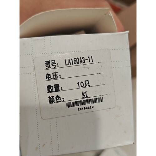 询价-ZEBO电气按钮LA150A311红色停止按钮每盒可维修