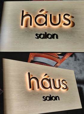 不锈钢热转印木纹背发光字精工头门字signboard广告牌招牌