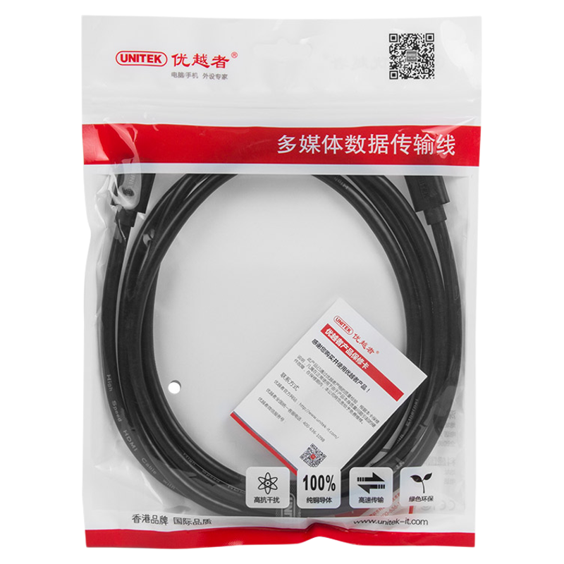 优越者hdmi线2.0版4k高清线3d数据电脑小米盒子电视连接线 1-30米