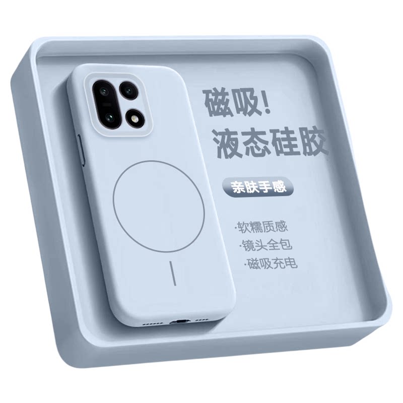 适用于一加系列臻品线圈磁吸壳