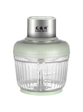 家用小型多功能全自动搅拌器