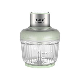 绞肉机家用全自动多功能电动蒜泥神器婴儿宝宝料理机搅碎机辅食机