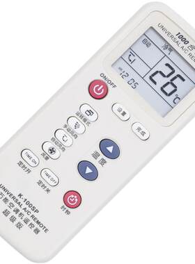万能空调遥控器通用款海尔春兰LG