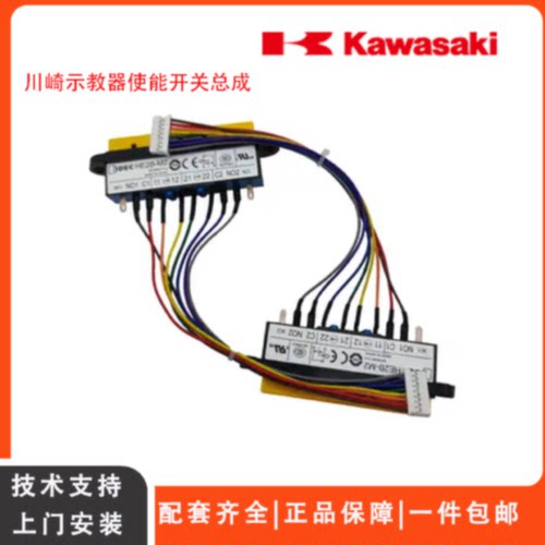 议价Kawasaki机器人IDEC HE2B-M221PY  川崎示教器使能开关带线全
