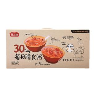 燕之坊30日膳食营养粥米五谷杂粮独立包装组合粗粮杂粮米礼盒送礼