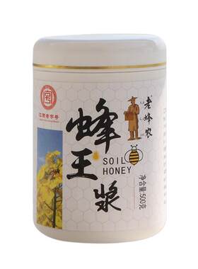 老蜂农蜂王浆新鲜蜂皇浆正品500g顺丰冷链老人男女士
