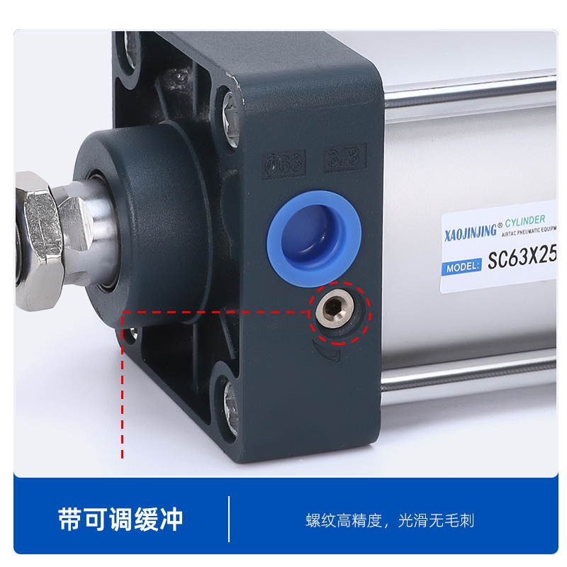 气缸行程可调大全大推力小型气动sc63x75x80x100x125x160x200x250