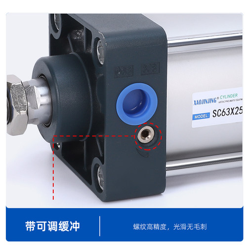 气缸行程可调大全大推力小型气动sc63x75x80x100x125x160x200x250