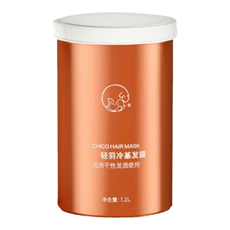 二代2.0升级版！超大桶冷基发膜免蒸修护烫染受损毛躁干枯1200ml