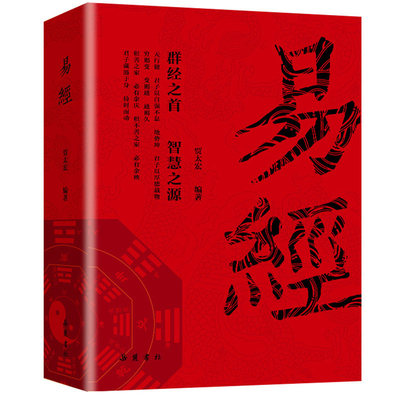 易经64卦详解卡牌零基础入门