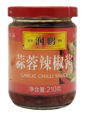 润鹏蒜蓉辣椒酱210g蘸料甲子特产