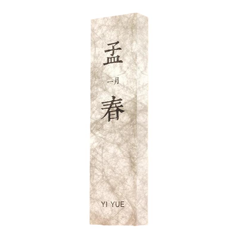 发光包厢门牌定制杜邦宣纸可充电