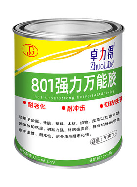 卓力得801强力胶粘海绵皮革塑料