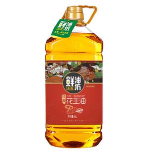 金胜鲜油坊物理压榨一级花生油5L家用桶装食用油