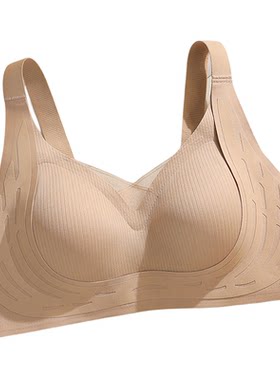 大码内衣女无痕聚拢大胸显小无钢圈收副乳防下垂固定杯乳胶文胸罩