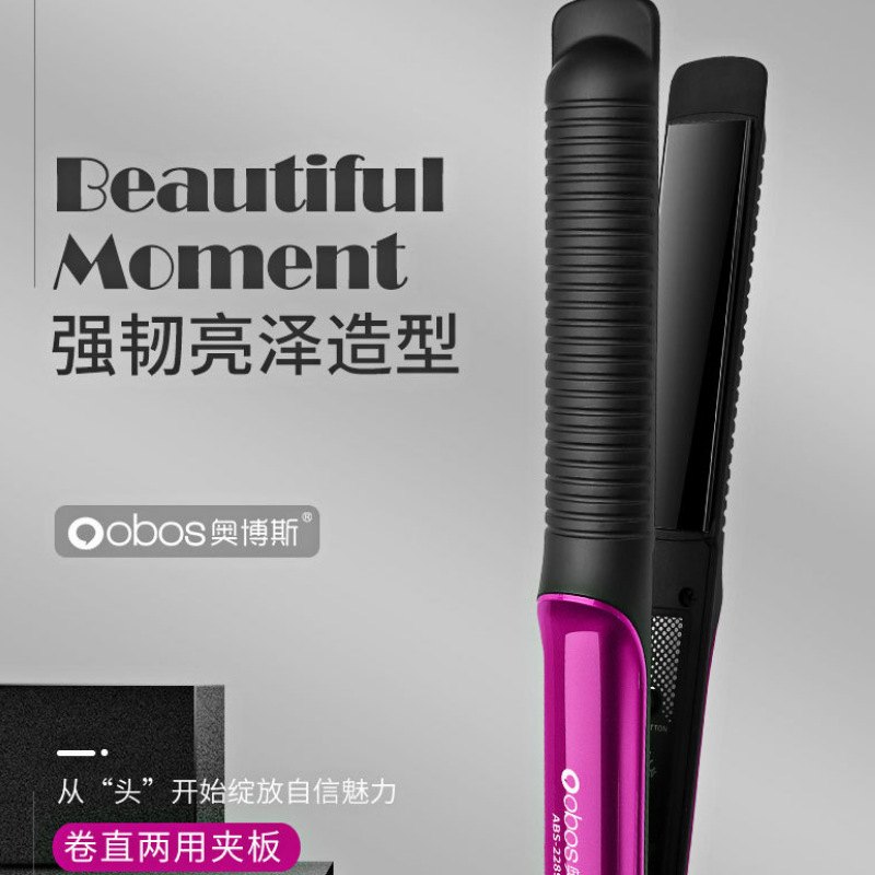 可调温卷直两用卷发工具烫发发器直板夹棒内扣懒人二合一直刘海