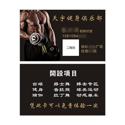 保修卡定制售后服务卡产品合格证吊牌质保卡说明书退换货保障卡订做电器建筑装修工程灯饰名片设计制作保卡片