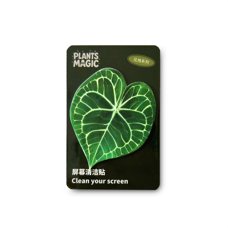 植物魔法热植屏幕清洁擦布擦屏贴