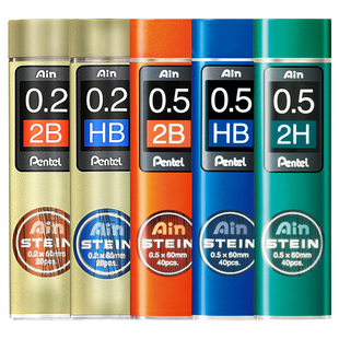 日本Pentel派通不易折断细铅芯0.2极细2B/HB活动铅笔替芯0.5mm自动铅笔芯C272W高聚合防断铅芯C275绘图考试用