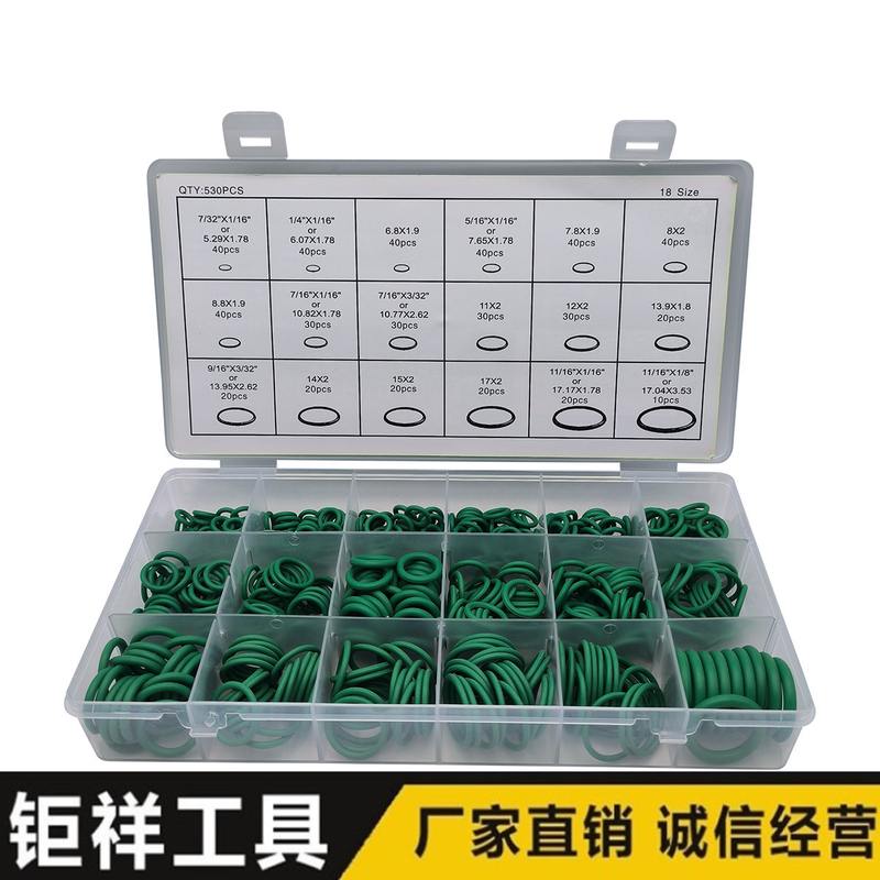18格 530pcs空调密封圈胶圈 汽车压缩机O型圈修理盒耐高温