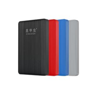 黑甲虫250g高速移动硬盘500g外接手机电脑320g机械硬盘加密游戏