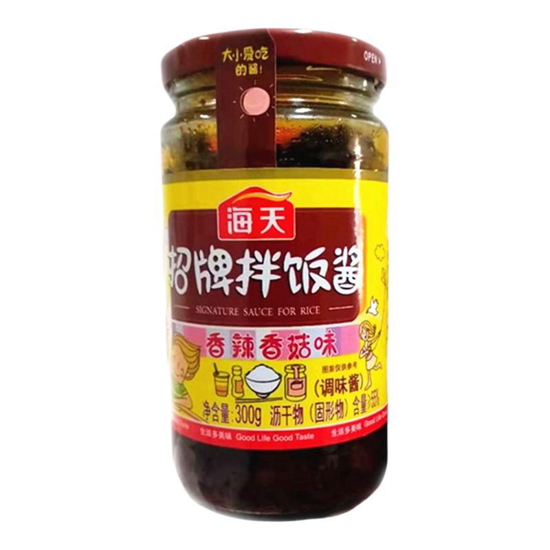 海天招牌拌饭酱300g香辣酱香菇牛肉酱下饭菜酱料辣椒拌面辣酱凉拌