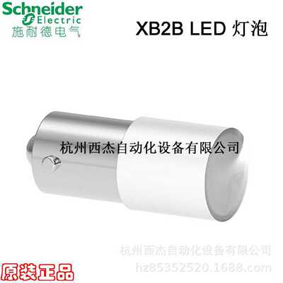 议价DL1-LED241，灯泡LED BA9S (白)