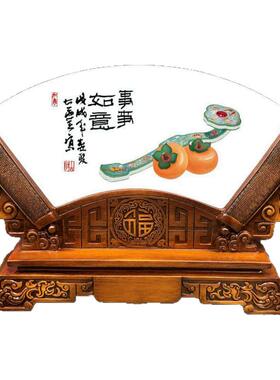 天然阿富汗玉石扇形屏风客厅玄关书房办公室摆件招财进宅乔迁礼品