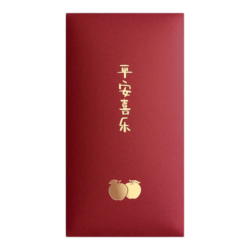 马年红包平安喜乐通用款简约宝宝创意节日通用款红包袋利是封定制