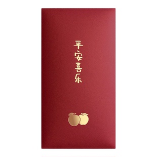 马年红包平安喜乐利事封简约卡通创意节日通用款红包袋利是封定制