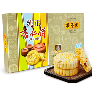 咀香园经典纯正杏仁饼伴手礼广东特产特色糕点手信盒独立包装