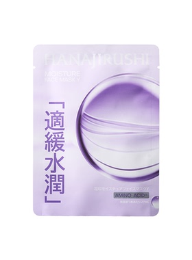 花印舒缓水润面膜贴片式女