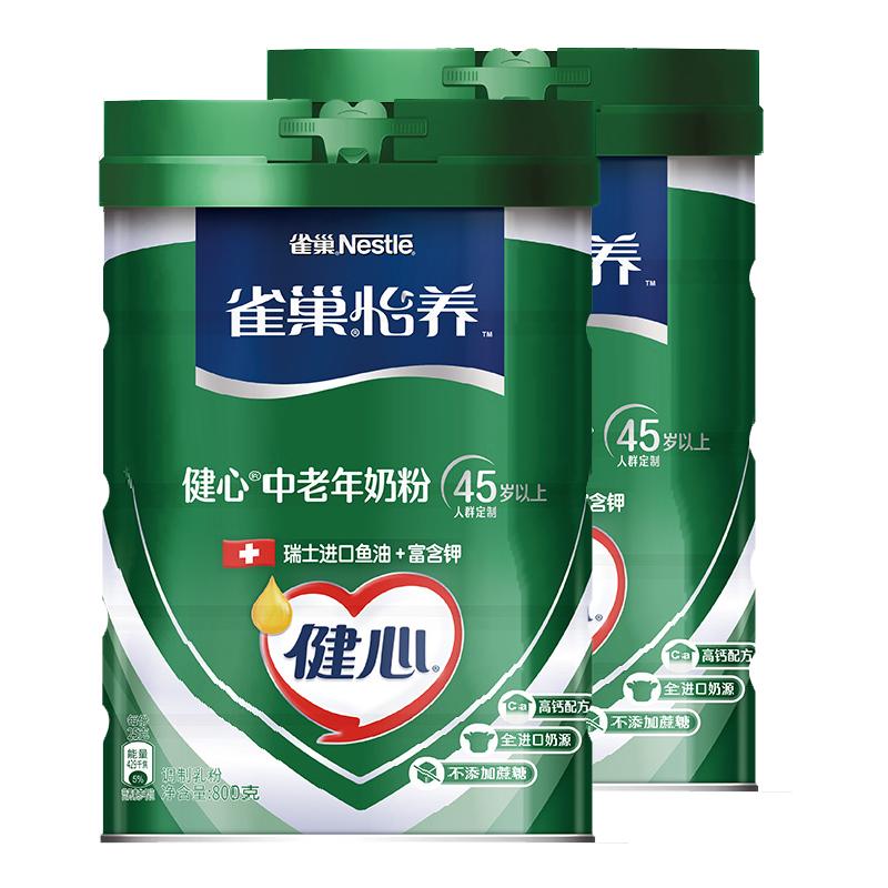 雀巢怡养健心鱼油中老年罐装
