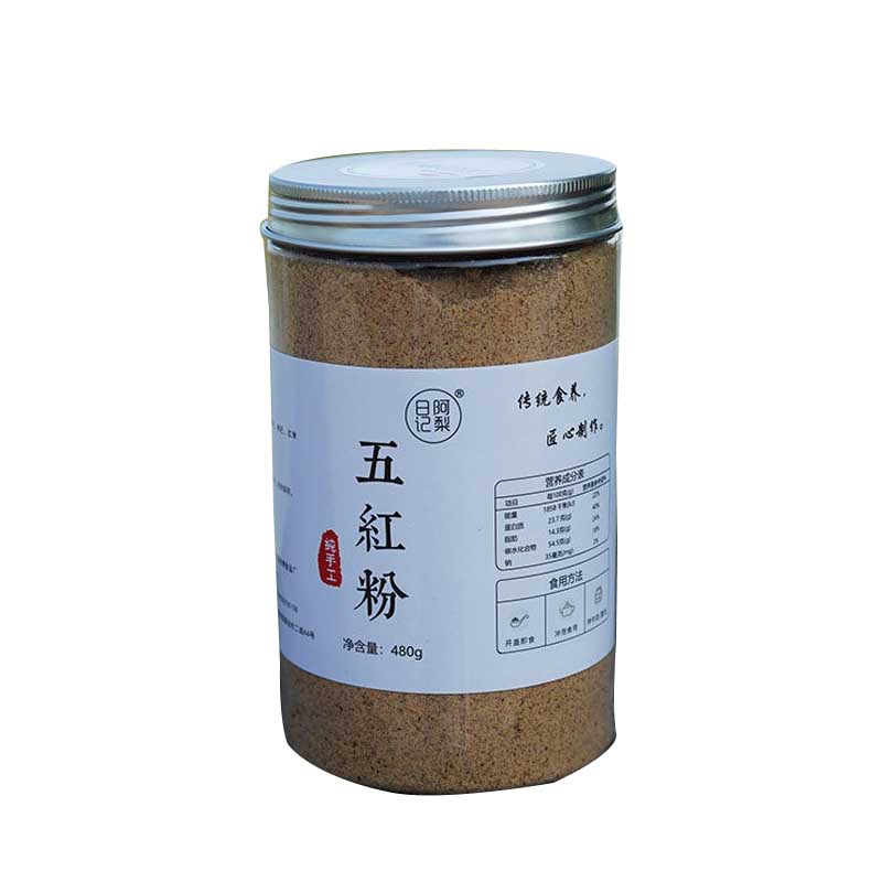 阿梨日记丨 5红 早餐粉 自然 五谷粉 现磨 红豆红枣花生 可干吃