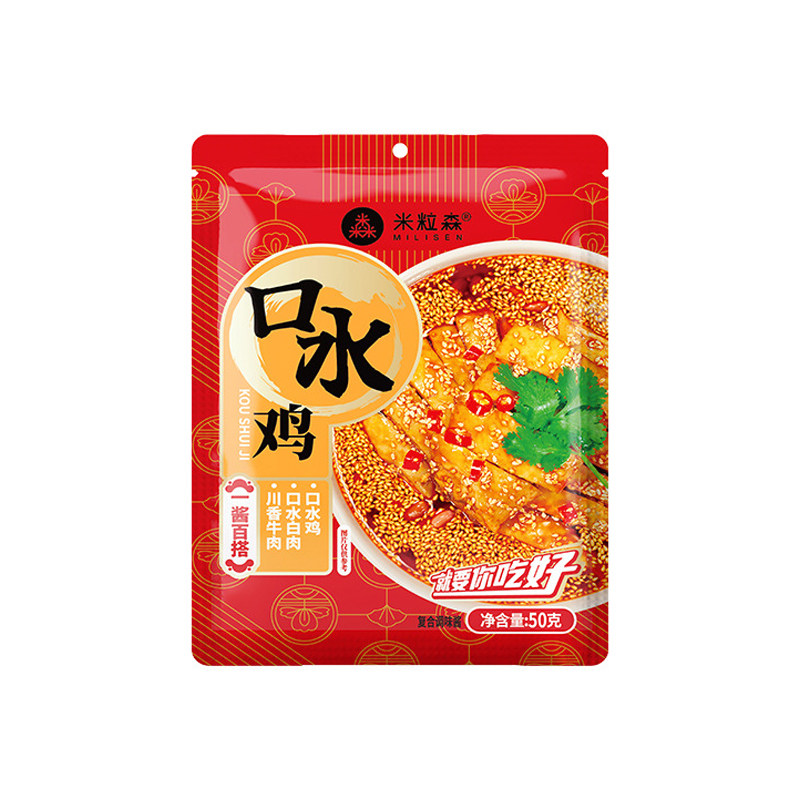 口水鸡调料白切白斩鸡麻辣拌料