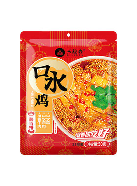 口水鸡调料白切白斩鸡麻辣拌料