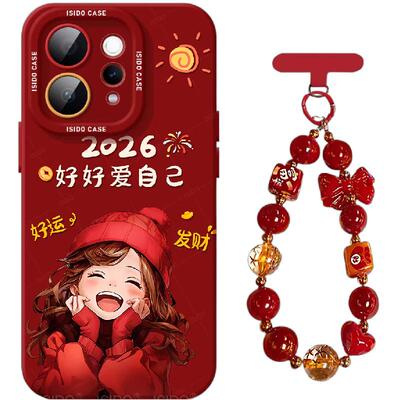 【马年限定】适用vivoS50手机壳