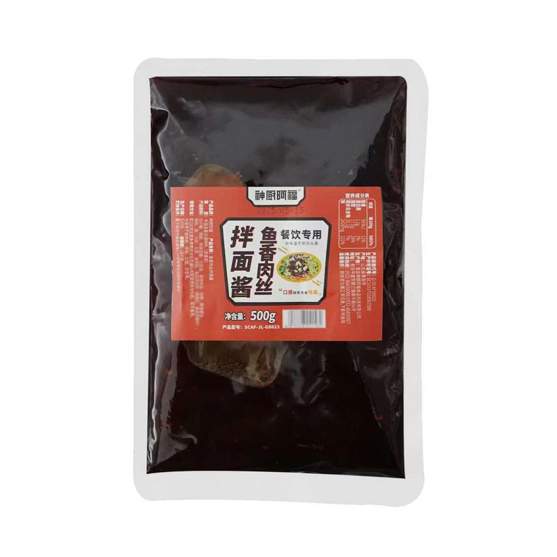 拌面酱商用开店专用葱油拌面酱料