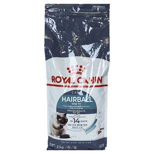 港购 法国进口皇家猫粮 去毛球ih34养胃排毛球化毛成猫粮2kg
