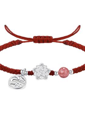 普陀山2026银手绳蛇牌莲花转运