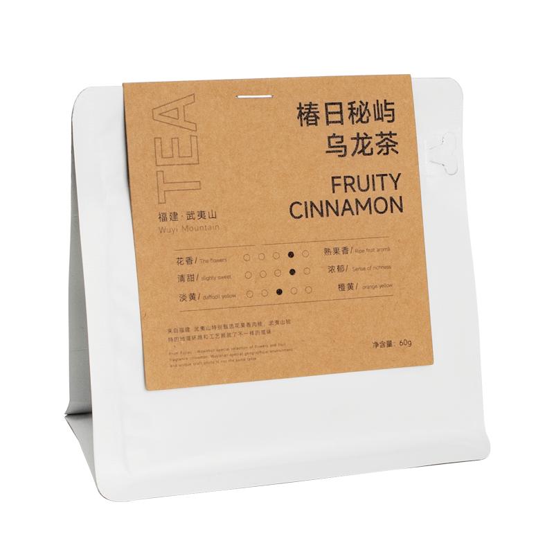 原方式大红袍茶叶乌龙茶60g散装