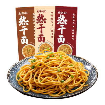蔡林记热干面武汉官方旗舰店发货