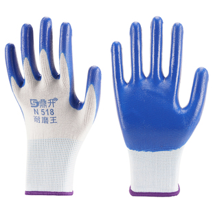 丁腈耐磨王劳保手套工作防滑耐油胶皮劳动薄工地橡胶干活防护手套