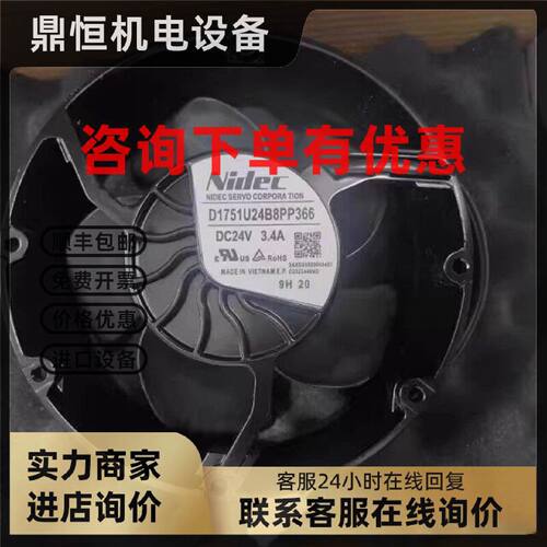 议价ACS880/580系列全新原装散热风扇风机D1751U24B8PP366 DC24V
