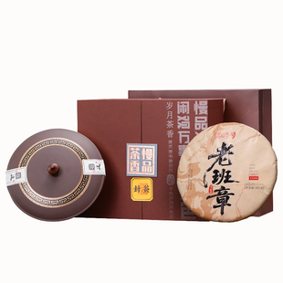 老班章普洱茶熟茶十年以上云南勐海七子饼茶叶高档礼盒装过年送礼