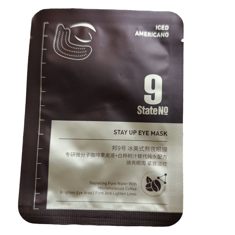 正品邦9号冰美式熬夜眼膜改善眼周熬夜倦颜干纹细纹眼肌