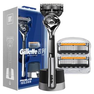 吉列引力盒锋隐致顺手动剃须刀锋速5刀片手动刮胡刀刀头五层刀片